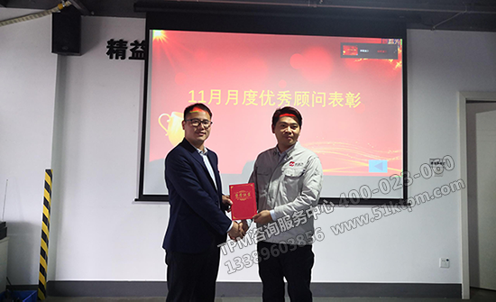 優秀表彰 優秀表彰