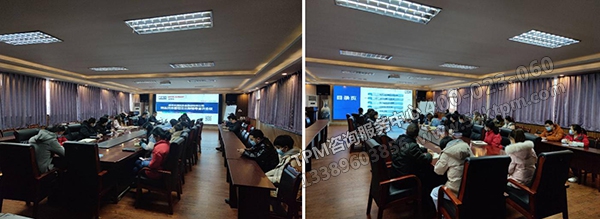 會(huì)議現(xiàn)場(chǎng) 會(huì)議現(xiàn)場(chǎng)