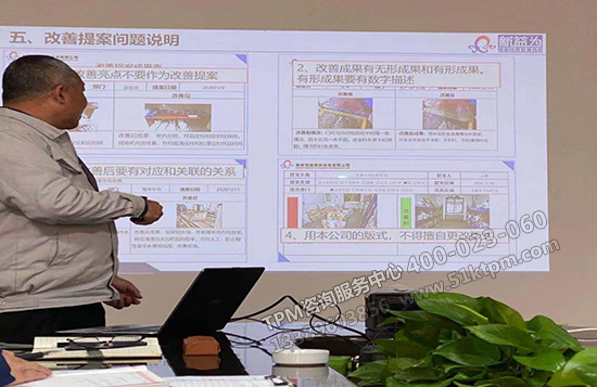 顧問輔導現場 顧問輔導現場