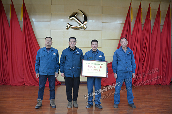 優秀團隊表彰 優秀團隊表彰