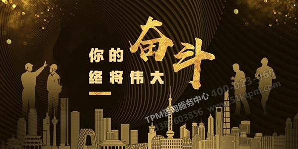 開拓創新 開拓創新