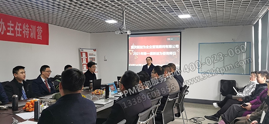 會議現場 會議現場