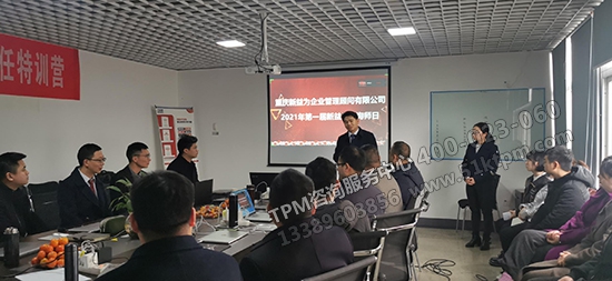 張總發言 張總發言