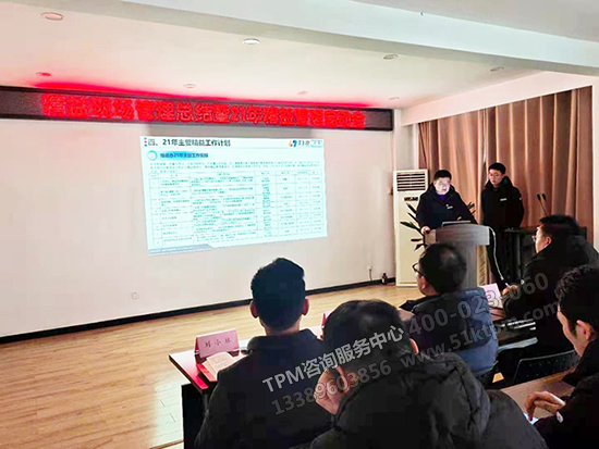 李總進(jìn)行前期精益現(xiàn)場項目總結(jié) 李總進(jìn)行前期精益現(xiàn)場項目總結(jié)