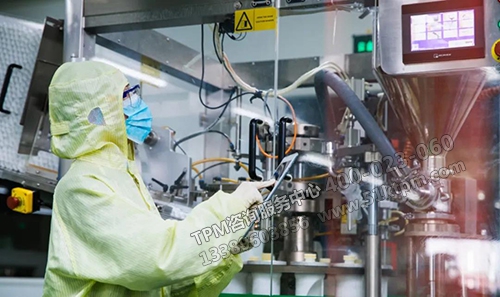 建立TPM策略和目標 建立TPM策略和目標