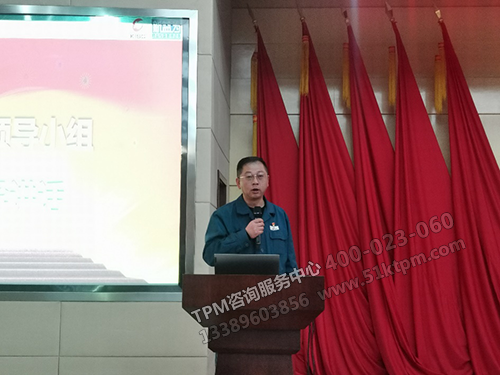 宋副總經(jīng)理發(fā)言 宋副總經(jīng)理發(fā)言