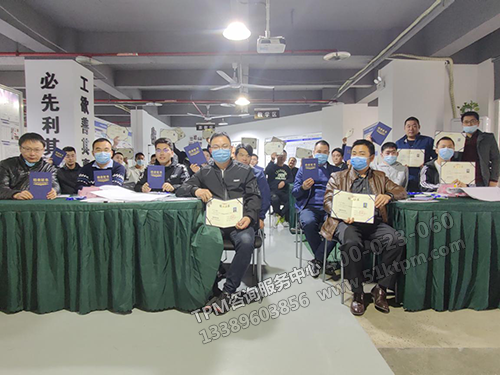 證書頒發合影 證書頒發合影