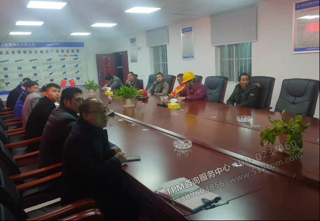 孫總工做工作部署 孫總工做工作部署