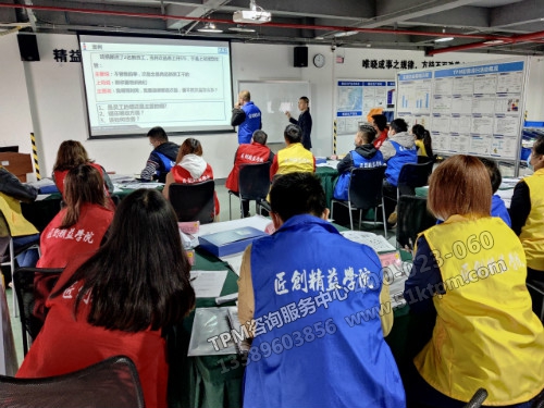 問題點撥 問題點撥