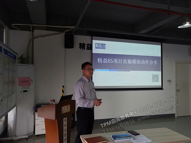 培訓開展 培訓開展