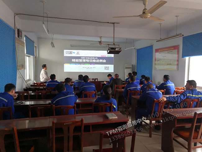 項(xiàng)目推進(jìn)例會(huì) 項(xiàng)目推進(jìn)例會(huì)