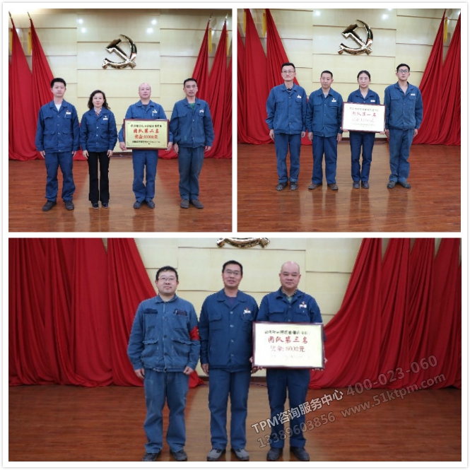 頒獎合影留念 頒獎合影留念