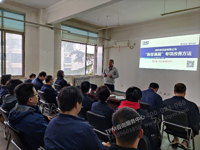 改善課堂現場 改善課堂現場