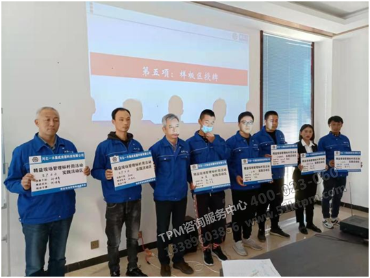 樣板區(qū)授牌 樣板區(qū)授牌