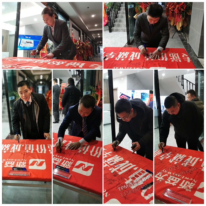 簽到環節 簽到環節