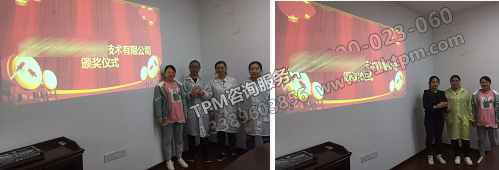 優秀團隊表彰 優秀團隊表彰