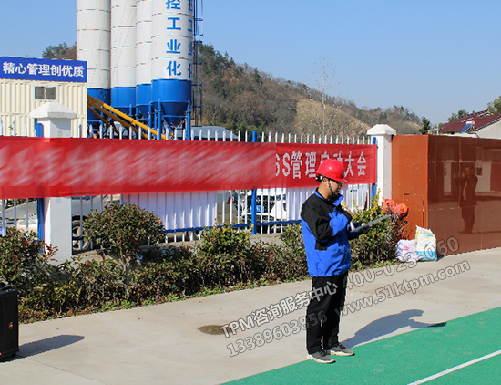 項(xiàng)目總工作動(dòng)員 項(xiàng)目總工作動(dòng)員