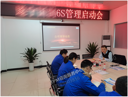 公司領導動員 公司領導動員