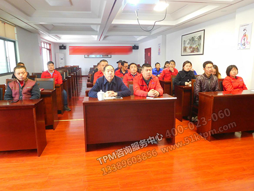 總結大會現場 總結大會現場