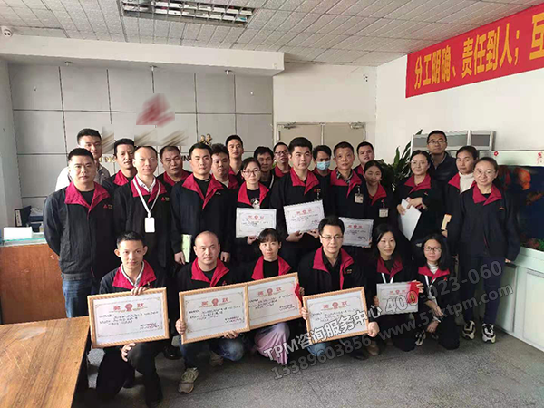 總結會人員合影 總結會人員合影