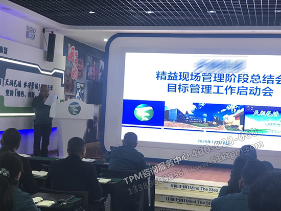 潘總發言 潘總發言