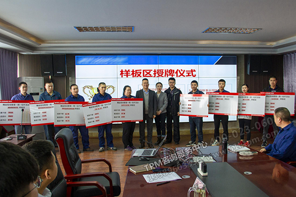 樣板區授牌 樣板區授牌