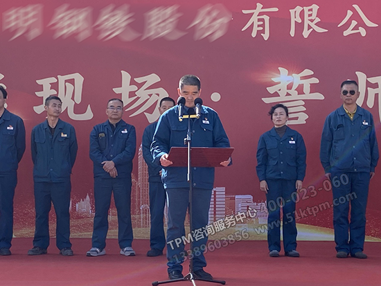 執(zhí)行董事長(zhǎng)發(fā)言 執(zhí)行董事長(zhǎng)發(fā)言