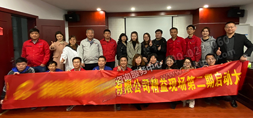 全體合影 全體合影