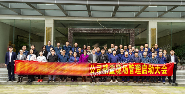 大會合影 大會合影