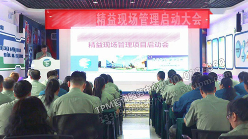 啟動大會 啟動大會