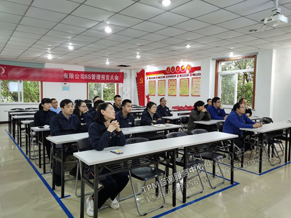 精益管理例會 精益管理例會