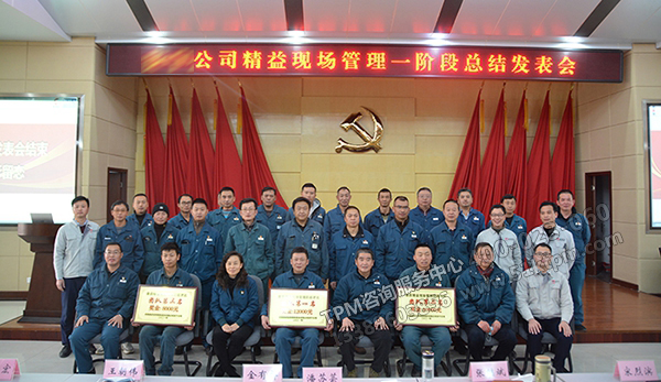 大會合影 大會合影