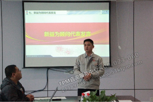 顧問鄧老師發言 顧問鄧老師發言