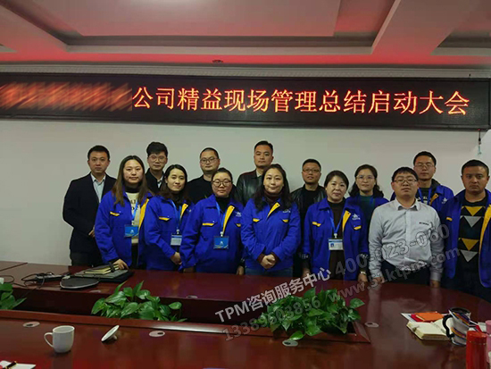 啟動大會 啟動大會