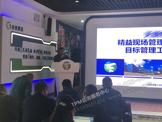 姜總主持會議 姜總主持會議