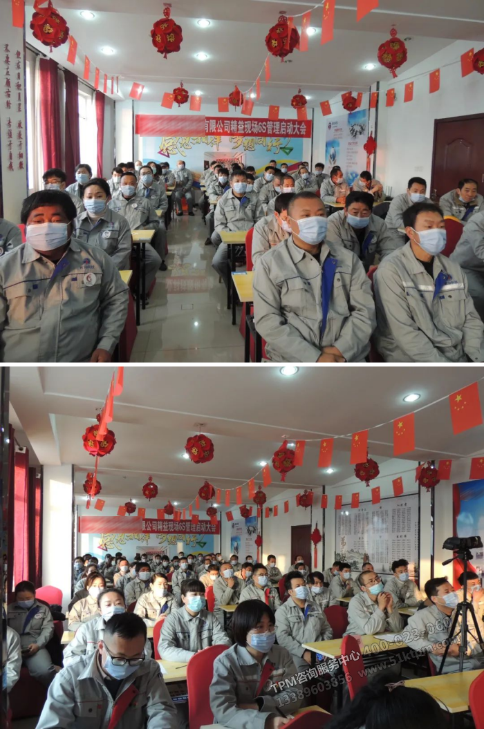 啟動會現(xiàn)場 啟動會現(xiàn)場